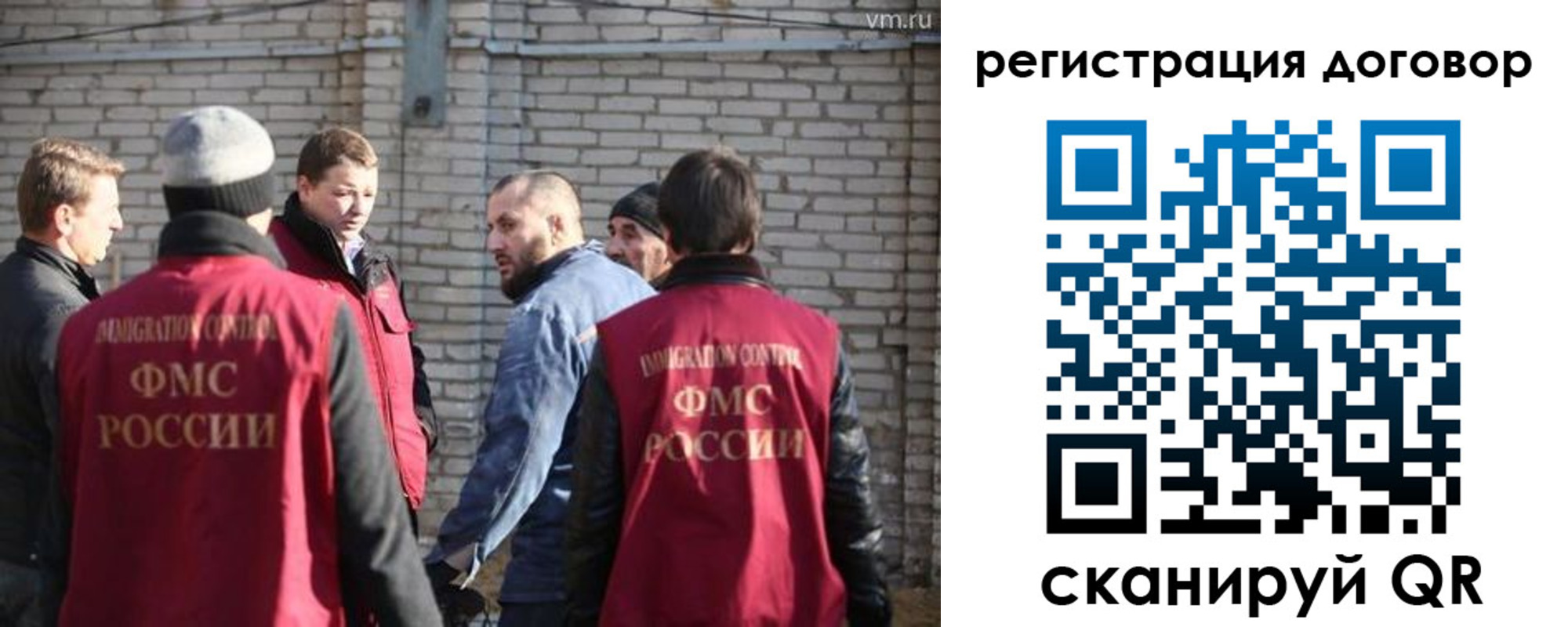 прописка для военкомата в Серпухове