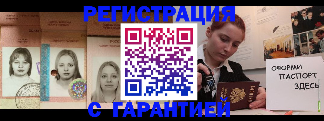 регистрация для школы в Серпухове