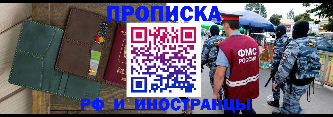 временная регистрация госуслуги в Серпухове